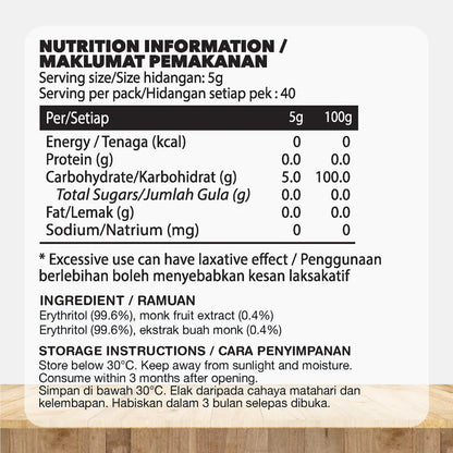 Monk Fruit sweetener with erythritol | 200g