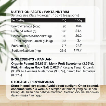 Organic Peanut Butter Spread with Himalayan Rock Salt 220g